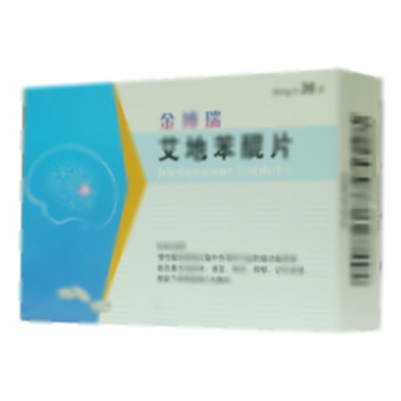 金博瑞 艾地苯醌片 - 深圳海王