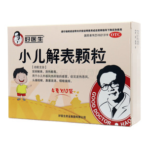 好醫(yī)生 小兒解表顆粒(好醫(yī)生藥業(yè)集團(tuán)有限公司)-好醫(yī)生藥業(yè)