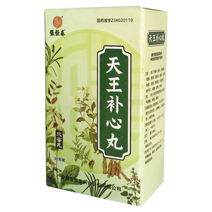 張恒春 天王補心丸價格(張恒春 天王補心丸多少錢)