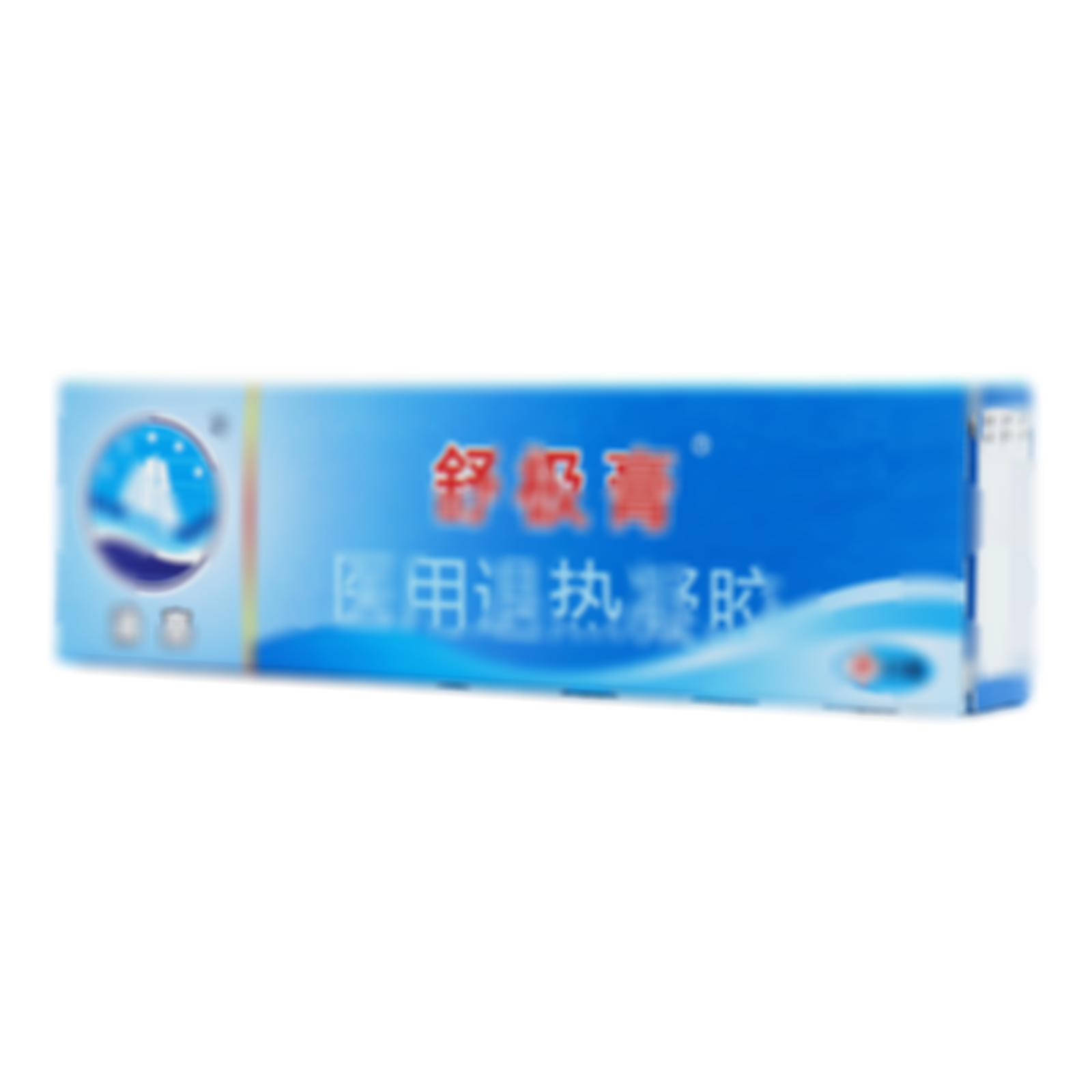 醫(yī)用退熱凝膠