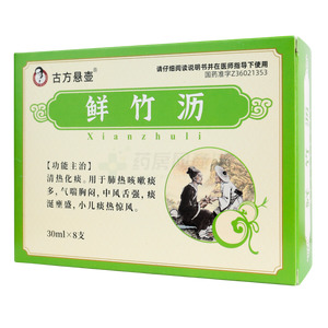 鮮竹瀝價格(鮮竹瀝多少錢)