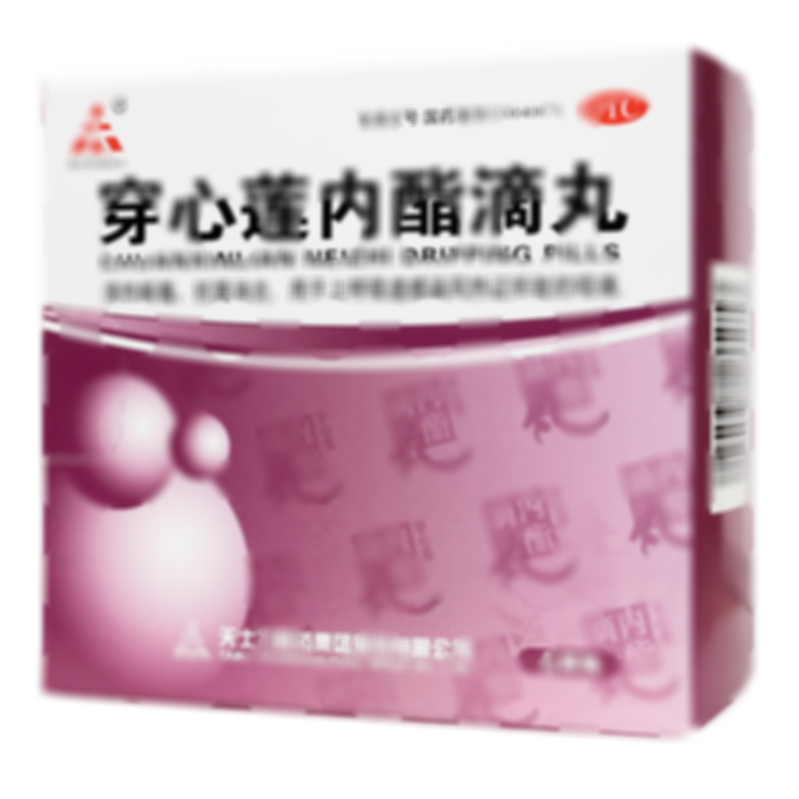 穿心蓮內(nèi)酯滴丸