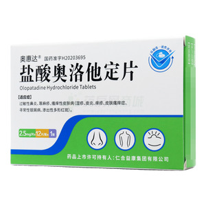 鹽酸奧洛他定片價(jià)格(鹽酸奧洛他定片多少錢)