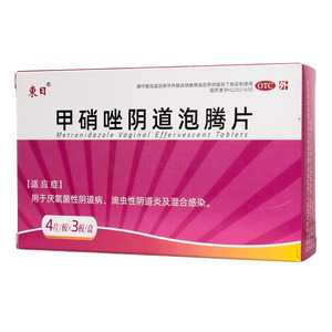 甲硝唑陰道泡騰片價(jià)格(甲硝唑陰道泡騰片多少錢)