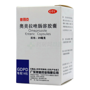 彼司克 奧美拉唑腸溶膠囊價(jià)格(彼司克 奧美拉唑腸溶膠囊多少錢)