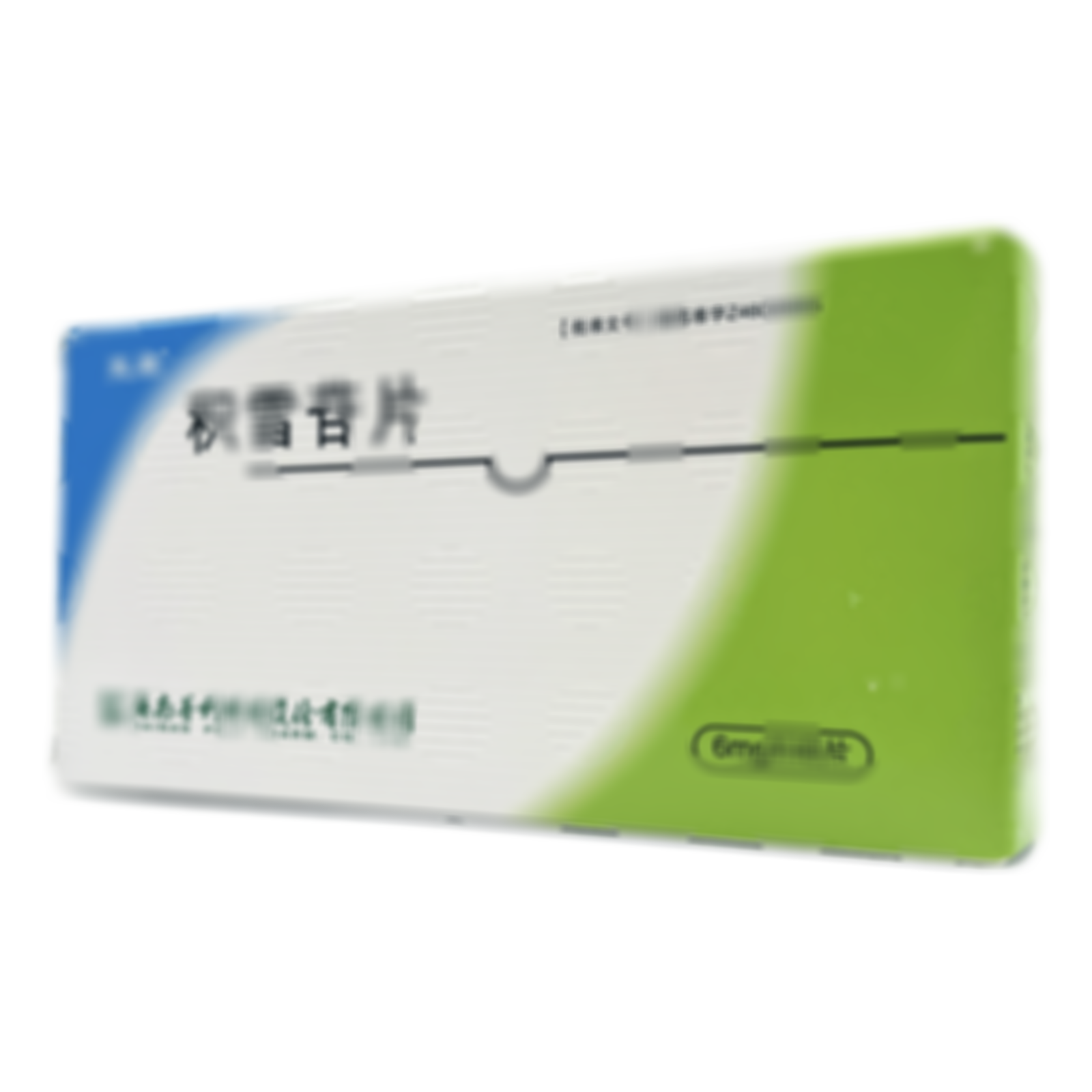 積雪苷片