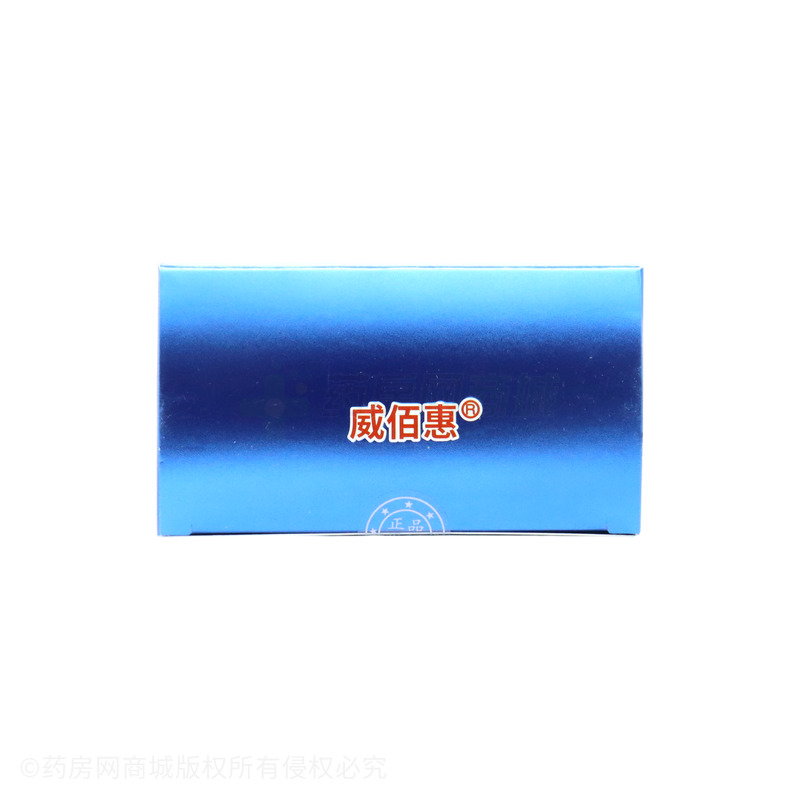 威佰惠 越橘葉黃素β-胡蘿卜素膠囊 - 威海南波灣
