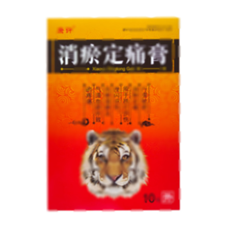 康許 消瘀定痛膏 - 沈陽管城