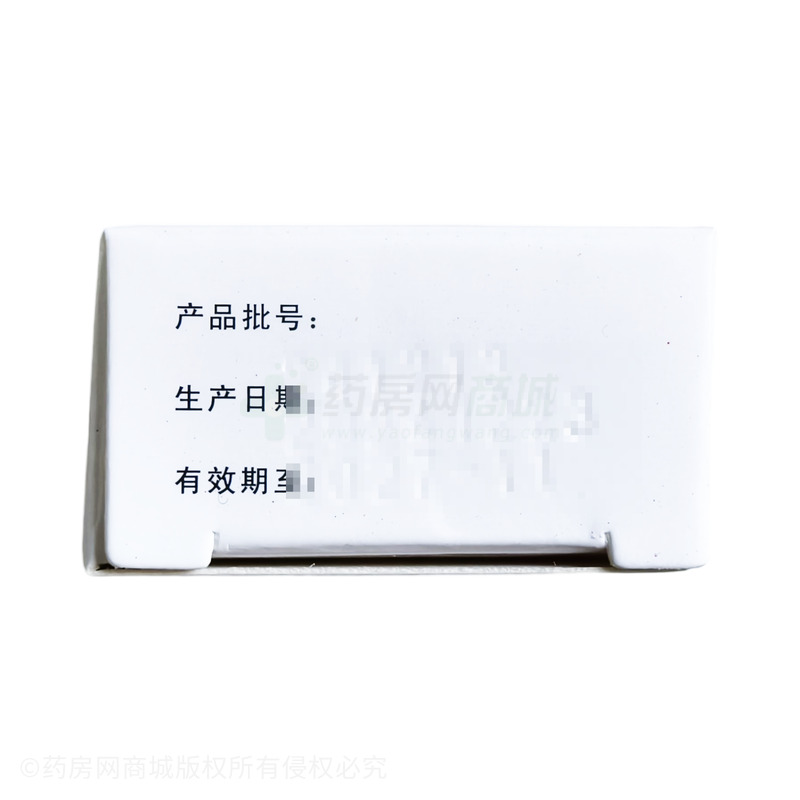 凍瘡膏 - 大新藥業(yè)