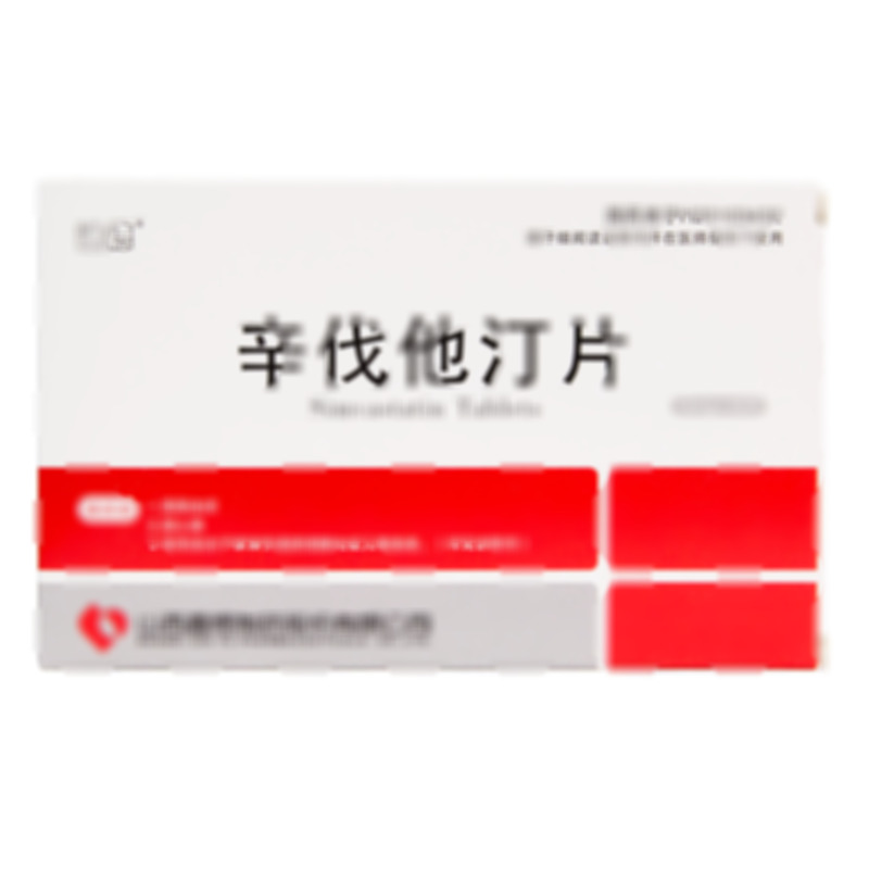 辛伐他汀片 - 山西鑫煜股份