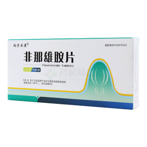 非那雄胺片價(jià)格(非那雄胺片多少錢)