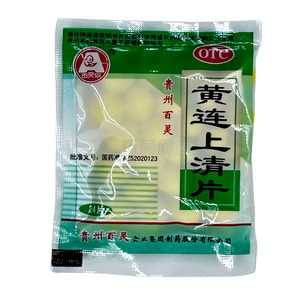 黃連上清片價(jià)格(黃連上清片多少錢(qián))