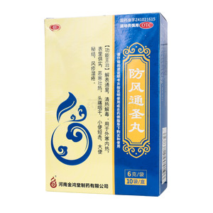 防風(fēng)通圣丸價(jià)格(防風(fēng)通圣丸多少錢)