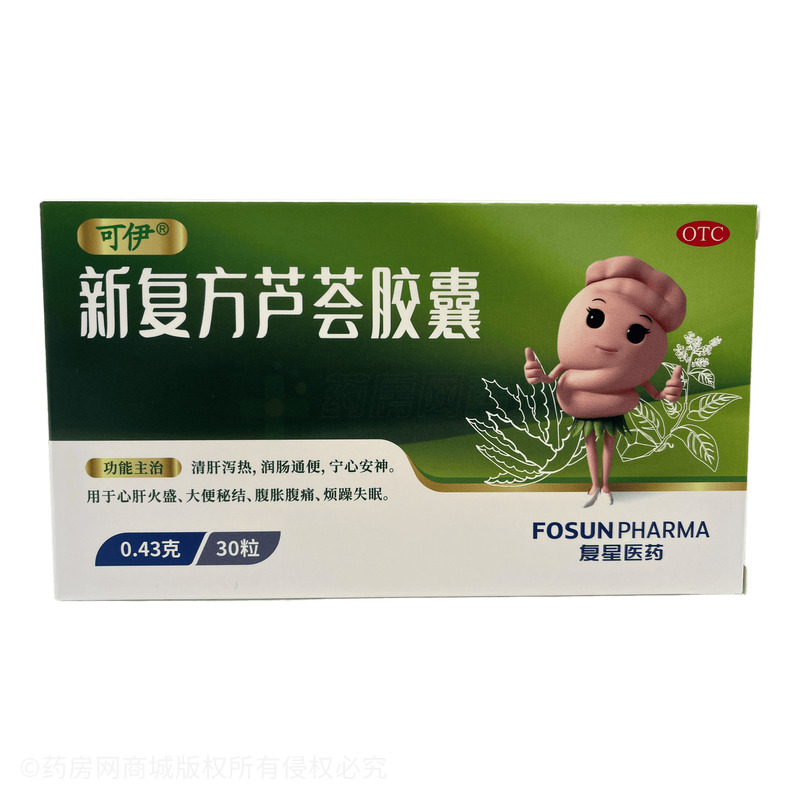 可伊 新復(fù)方蘆薈膠囊 - 河北萬邦復(fù)臨