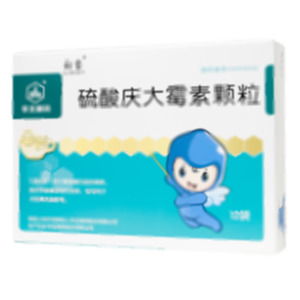 硫酸慶大霉素顆粒(華北制藥股份有限公司)-華北制藥