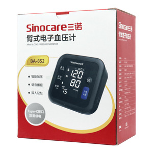 臂式電子血壓計(jì)價(jià)格(臂式電子血壓計(jì)多少錢(qián))