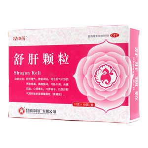 舒肝顆粒價(jià)格(舒肝顆粒多少錢)