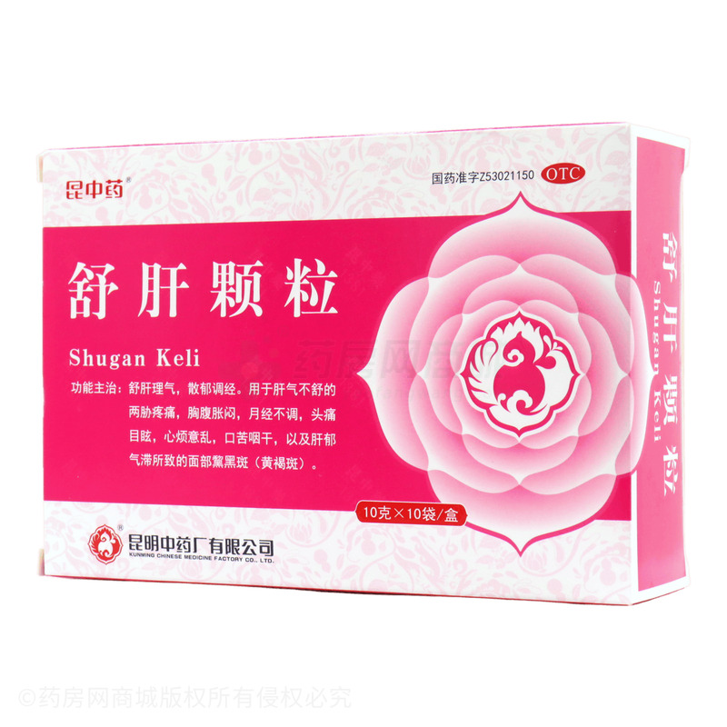 舒肝顆粒 - 昆明中藥廠