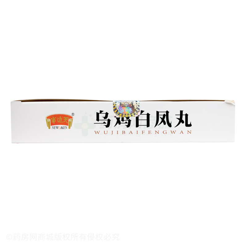 烏雞白鳳丸 - 江西半邊天