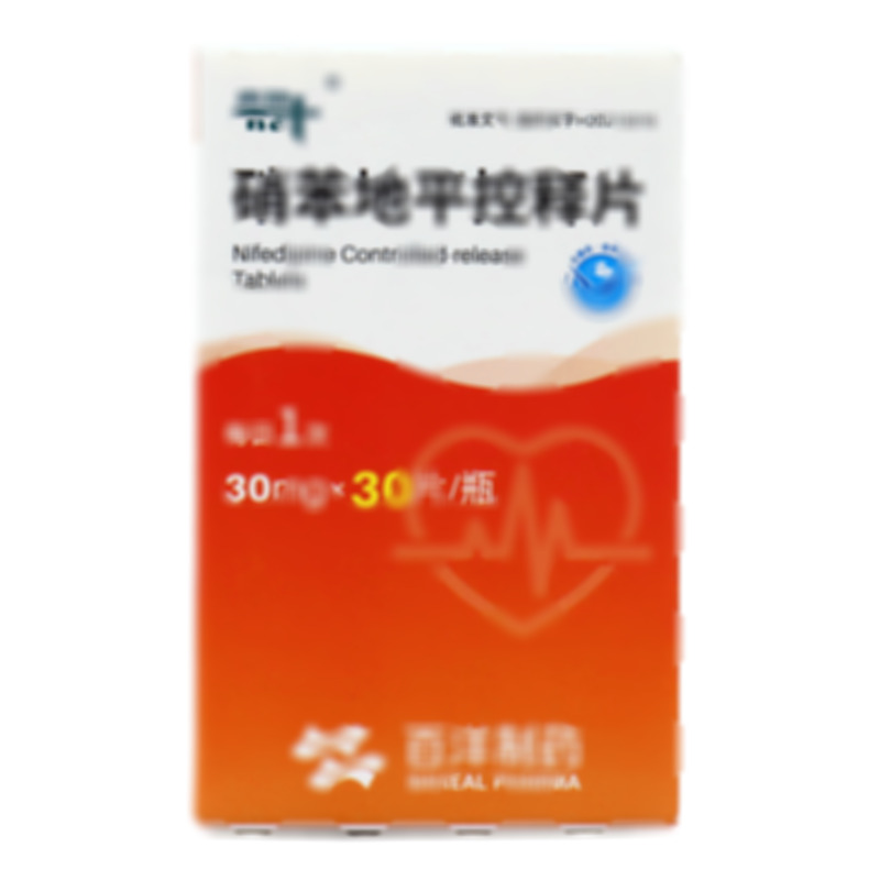 奈特 硝苯地平控釋片 - 青島百洋