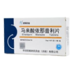 馬來(lái)酸依那普利片(華潤(rùn)雙鶴利民藥業(yè)(濟(jì)南)有限公司)-利民藥業(yè)