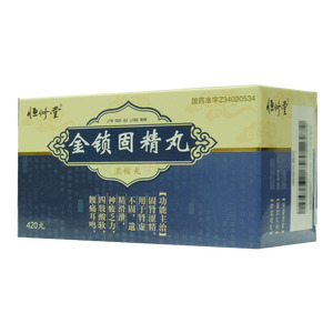 金鎖固精丸價格(金鎖固精丸多少錢)