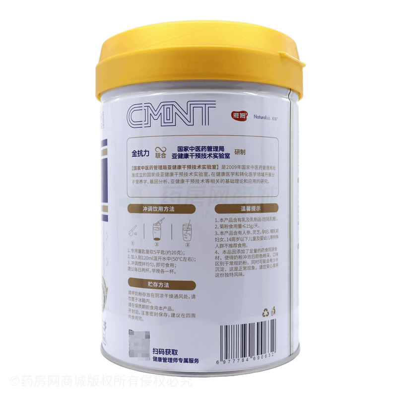 靈芝人參膳方奶粉