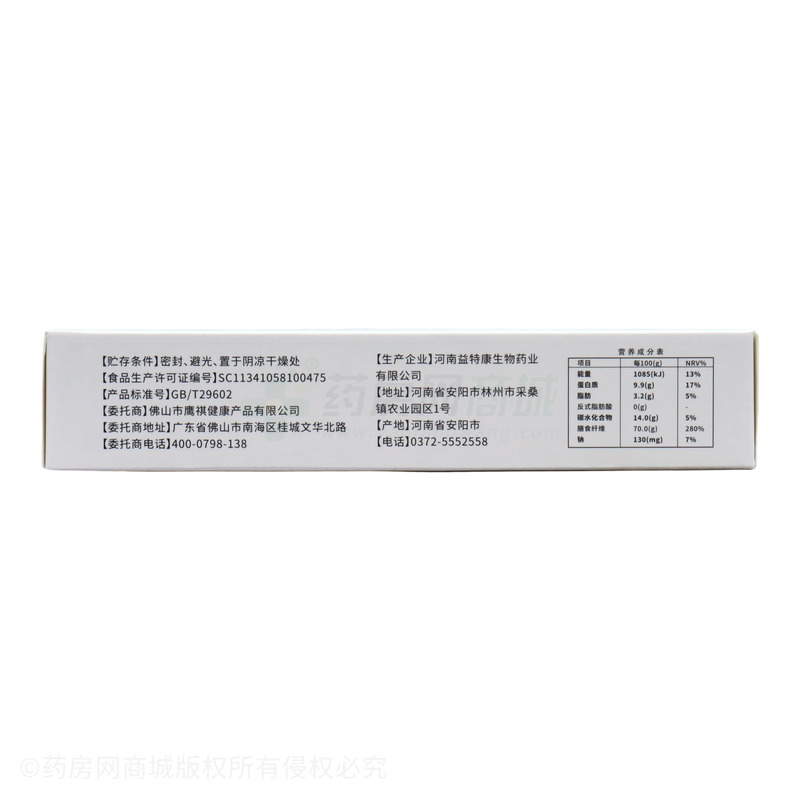 低聚果糖固體飲料 - 河南益特康