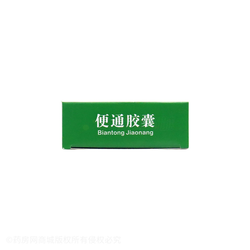 龍牡 便通膠囊 - 葉開(kāi)泰國(guó)藥