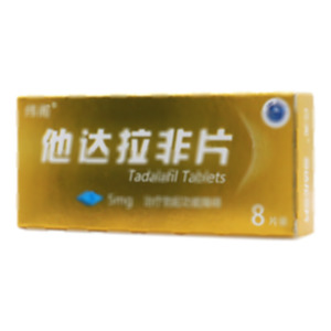 緯閣 他達(dá)拉非片(長(zhǎng)春海悅藥業(yè)股份有限公司)-長(zhǎng)春海悅