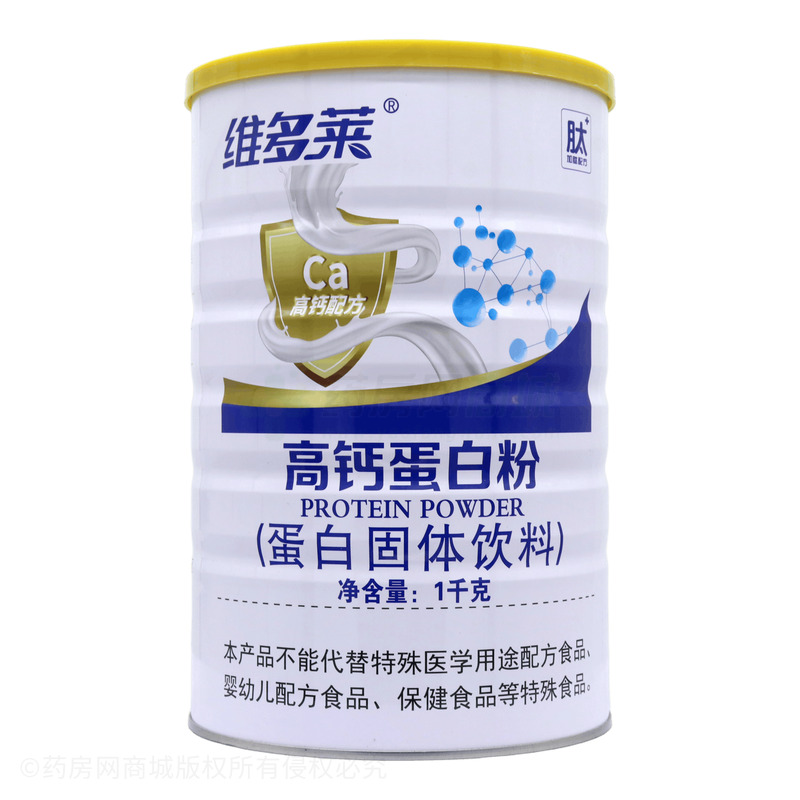 高鈣蛋白粉 - 江西安順堂