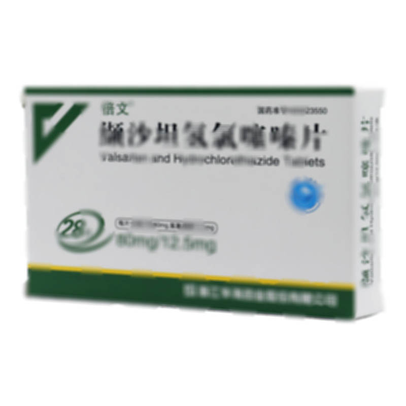 纈沙坦氫氯噻嗪片