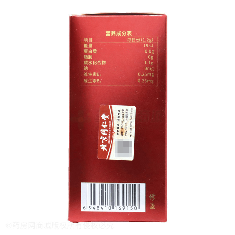 鹿血片 - 安徽同恩