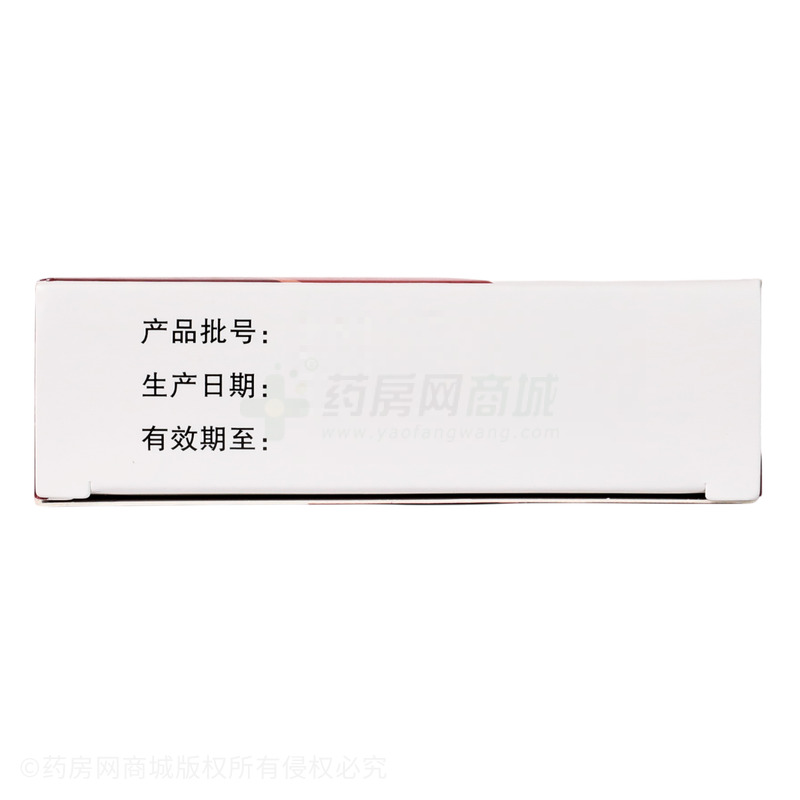 硫酸亞鐵片 - 力玖藥業(yè)