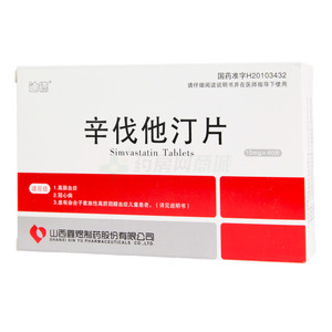 辛伐他汀片價格(辛伐他汀片多少錢)