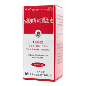 樂聲 鹽酸氨溴索口服溶液價格(樂聲 鹽酸氨溴索口服溶液多少錢)