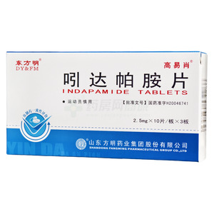 吲達帕胺片價格(吲達帕胺片多少錢)