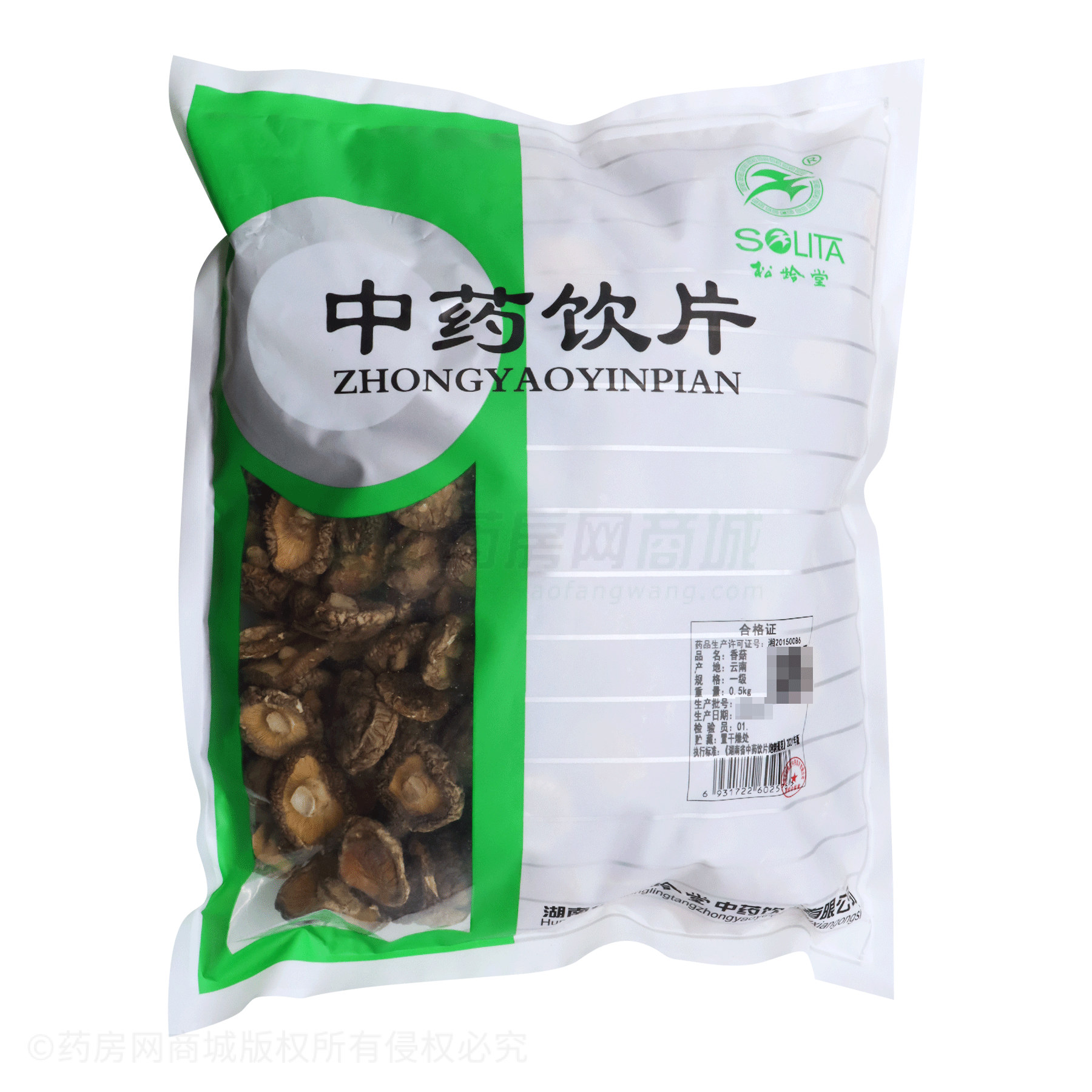 香菇