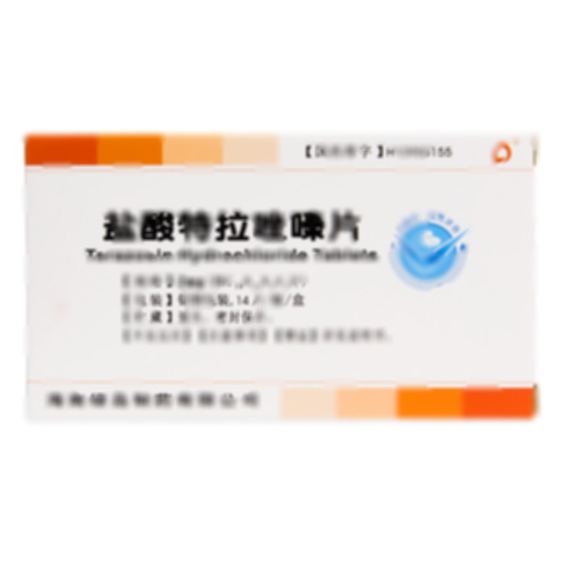 鹽酸特拉唑嗪片 - 海南綠島