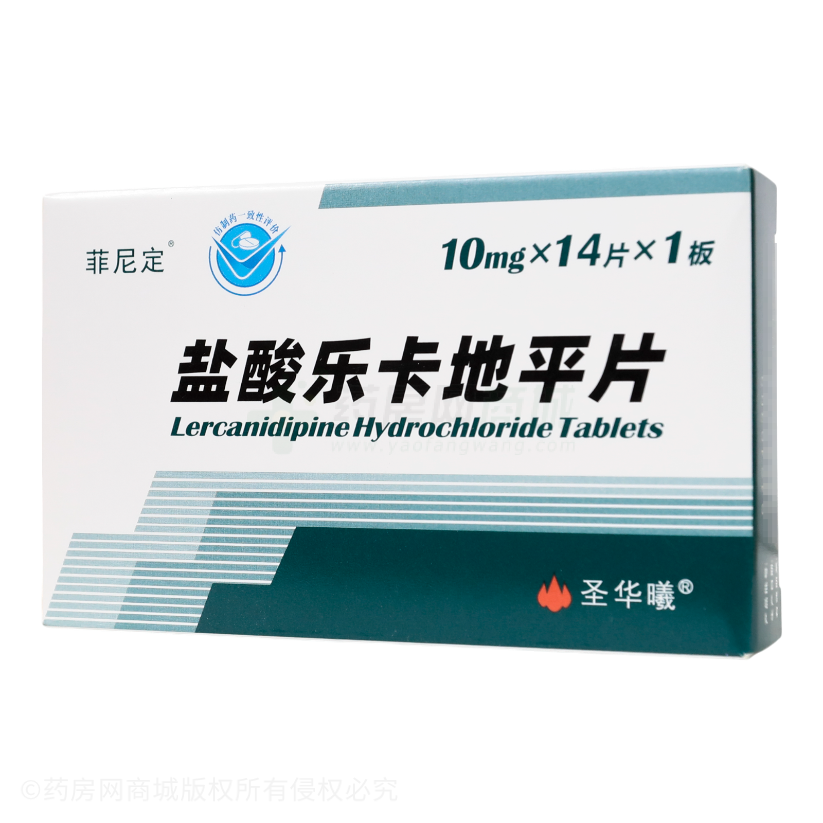 鹽酸樂卡地平片