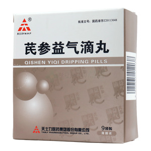 芪參益氣滴丸價格(芪參益氣滴丸多少錢)