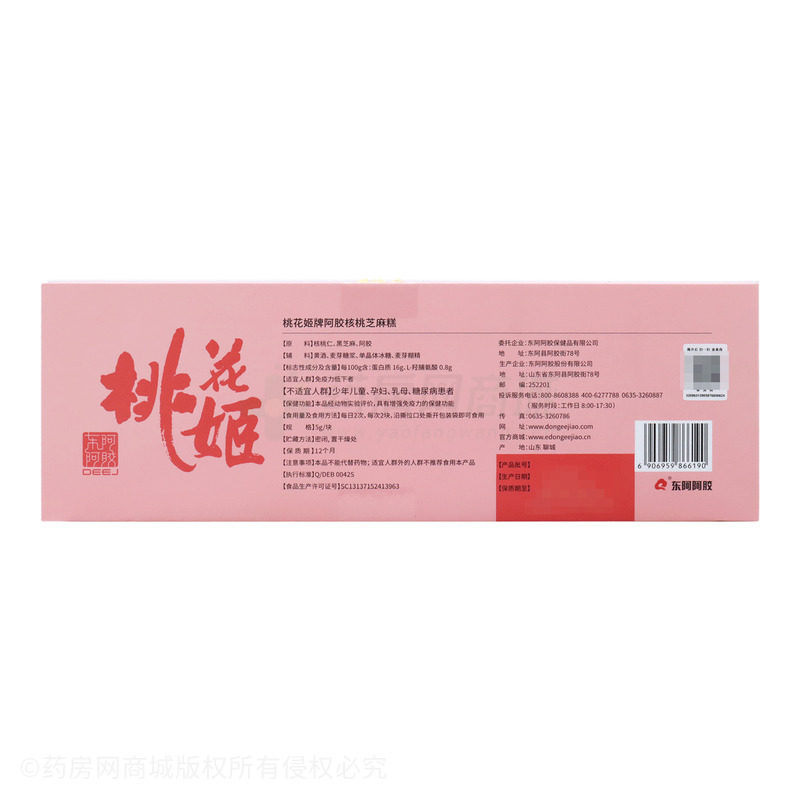 桃花姬 阿膠核桃芝麻糕 - 東阿股份