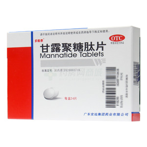 甘露聚糖肽片價(jià)格(甘露聚糖肽片多少錢)