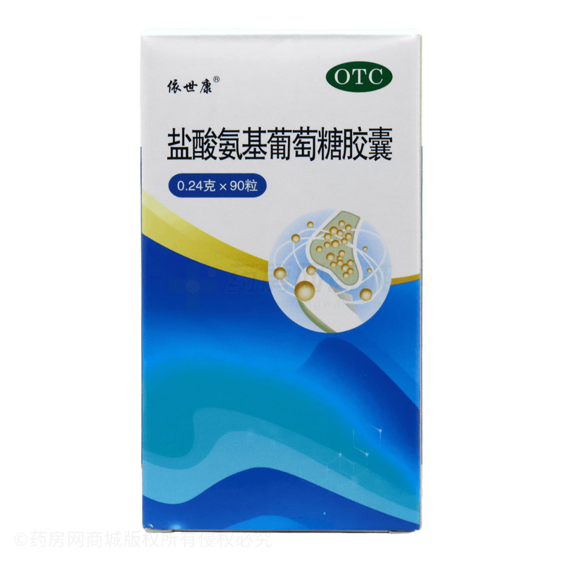 鹽酸氨基葡萄糖膠囊 - 葡立藥業(yè)