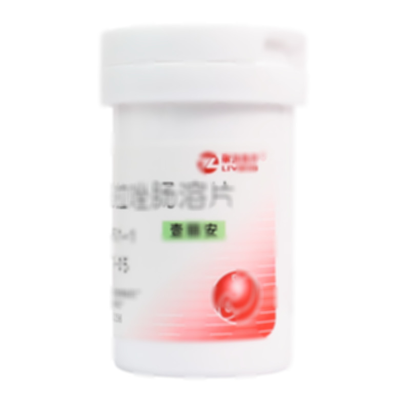 壹麗安 艾普拉唑腸溶片 - 麗珠制藥