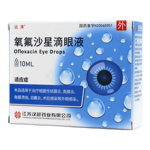 氧氟沙星滴眼液價(jià)格(氧氟沙星滴眼液多少錢)