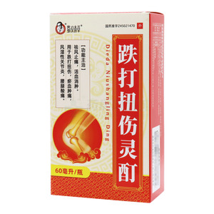蜀漢本草 跌打扭傷靈酊價格(蜀漢本草 跌打扭傷靈酊多少錢)