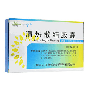 清熱散結(jié)膠囊價(jià)格(清熱散結(jié)膠囊多少錢)