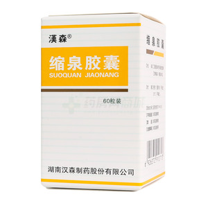 縮泉膠囊價(jià)格(縮泉膠囊多少錢)