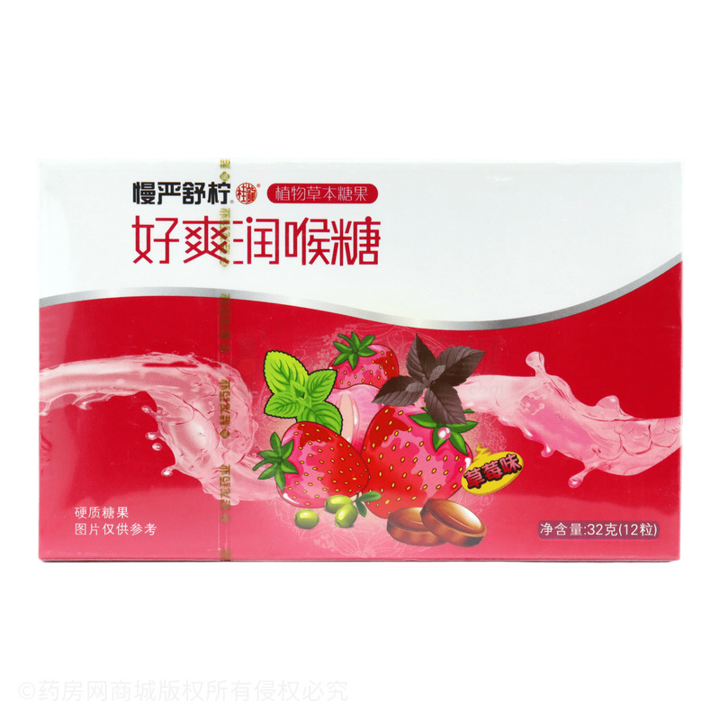 桂龍 好爽潤喉糖 - 安徽桂龍